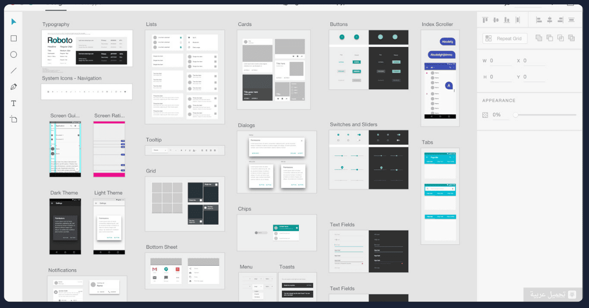 Adobe XD للكمبيوتر