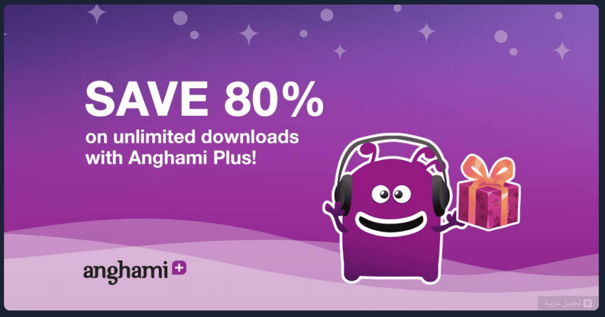 Anghami Plus مهكر