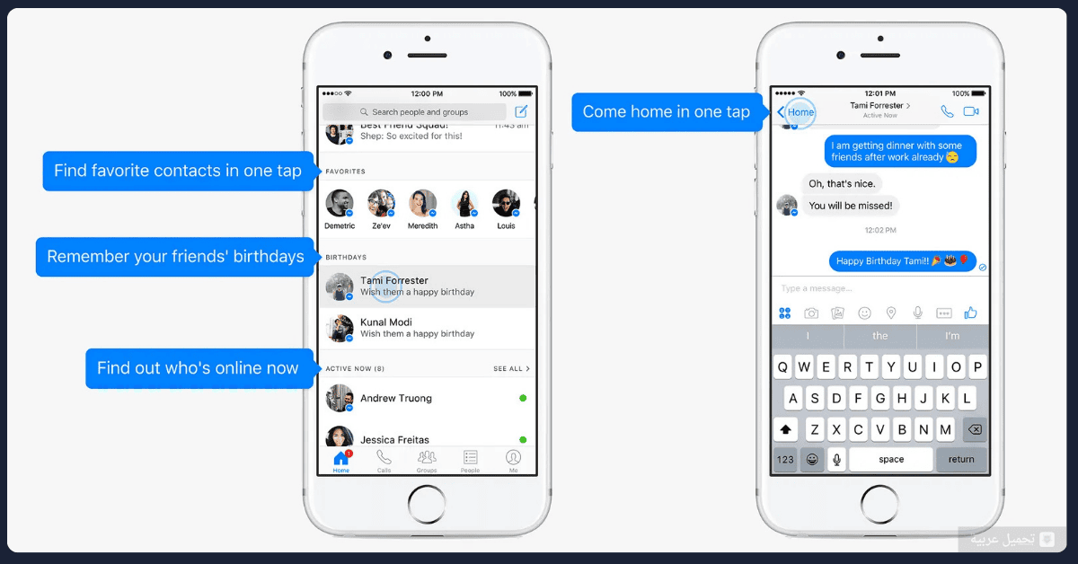Facebook Messenger للكمبيوتر