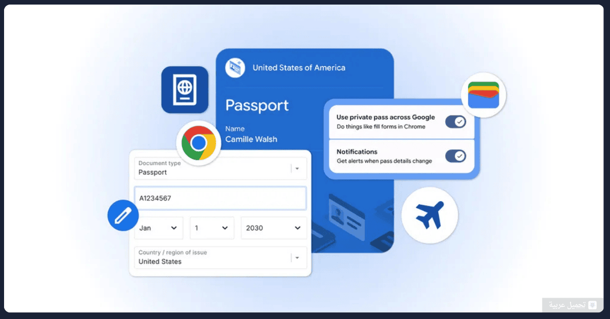Google Chrome للكمبيوتر