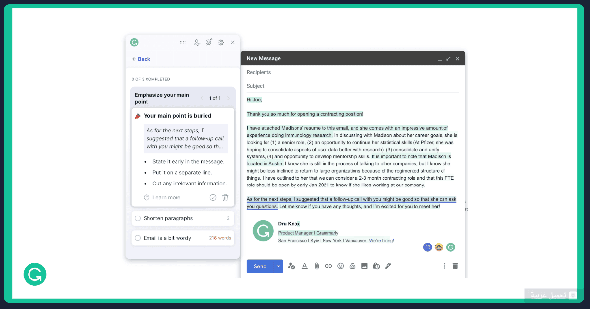 Grammarly Keyboard مهكر