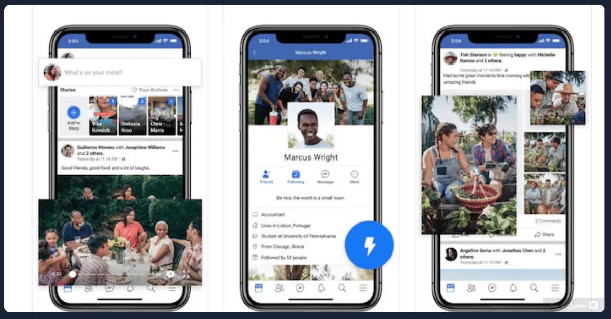 Facebook Lite مهكر