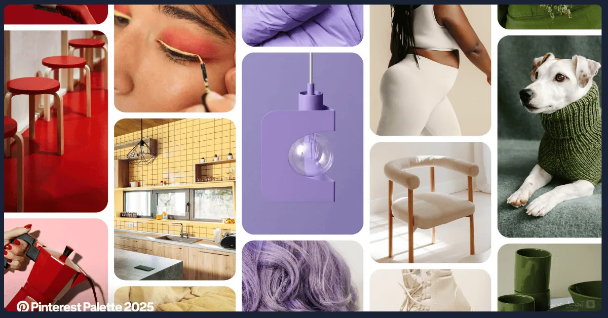Pinterest للكمبيوتر