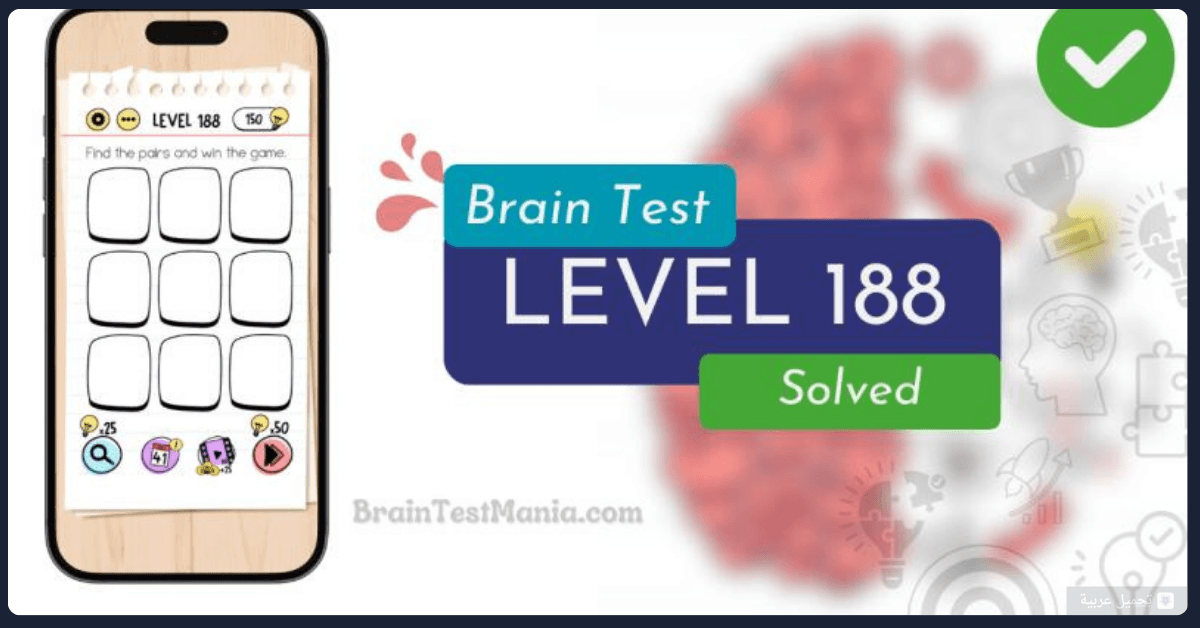 Brain Test مهكرة