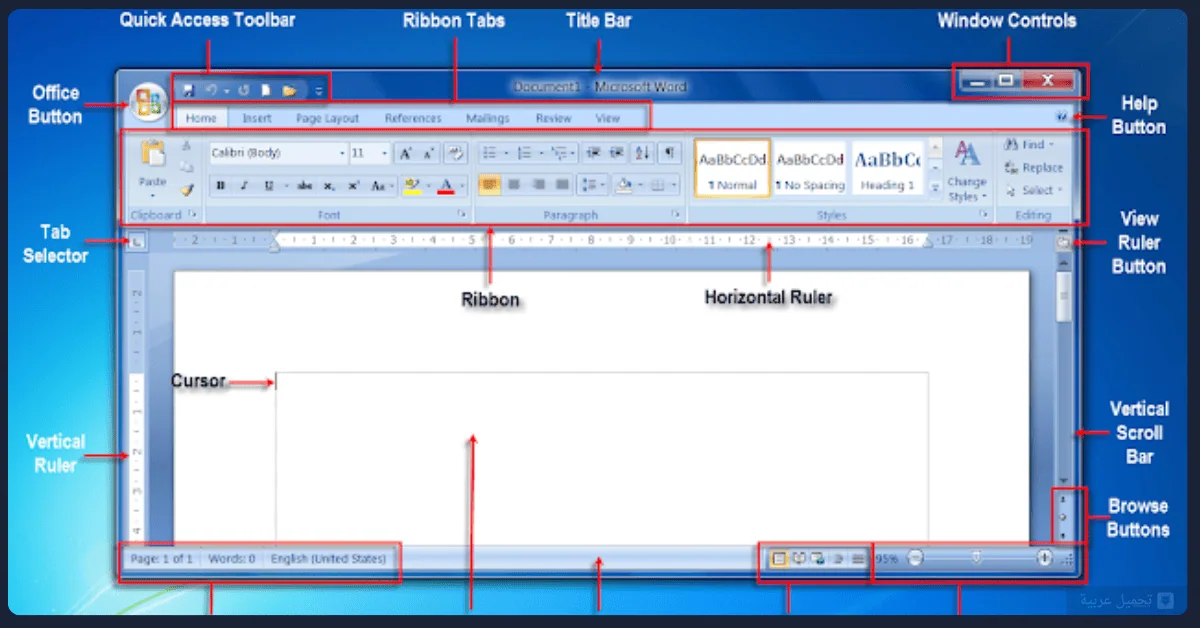 Word 2007 للكمبيوتر