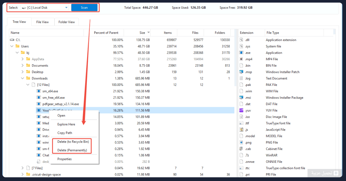 MiniTool Partition للكمبيوتر