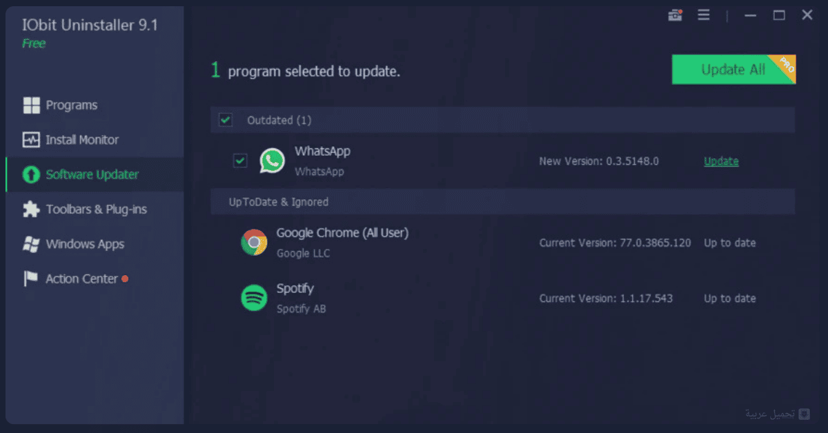 IObit Uninstaller للكمبيوتر
