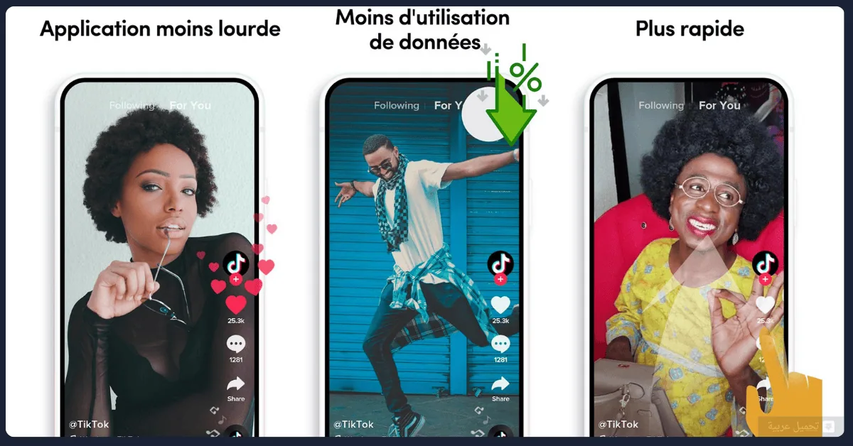 TikTok Lite مهكر