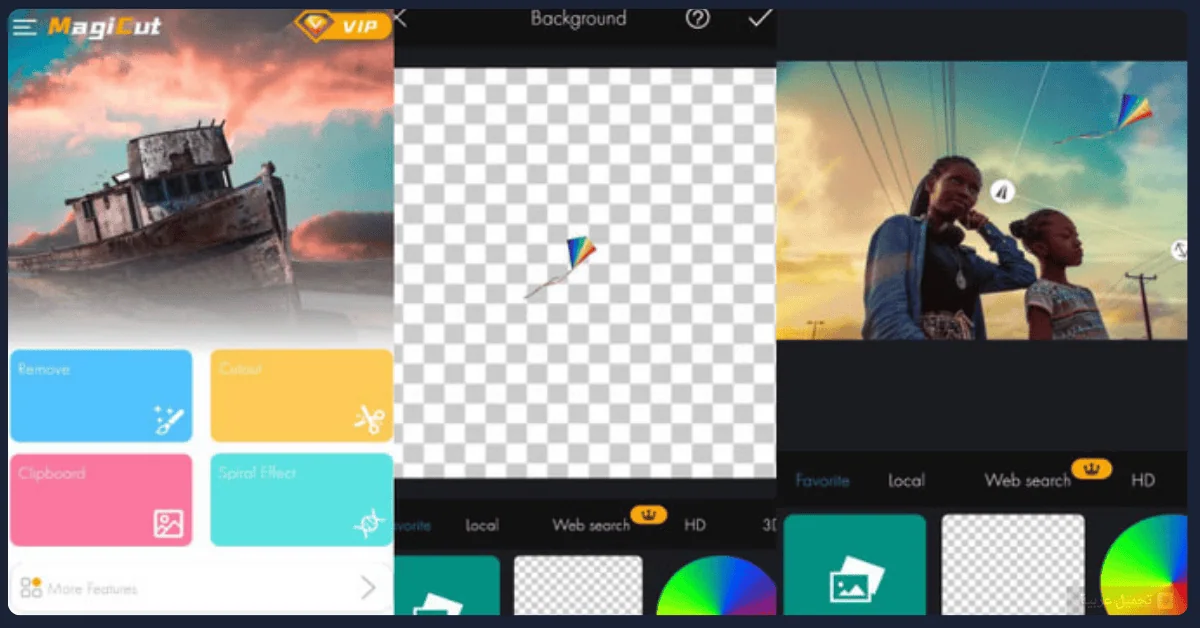 MagiCut مهكر