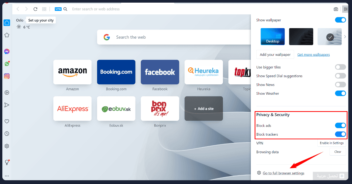 Opera Browser للكمبيوتر