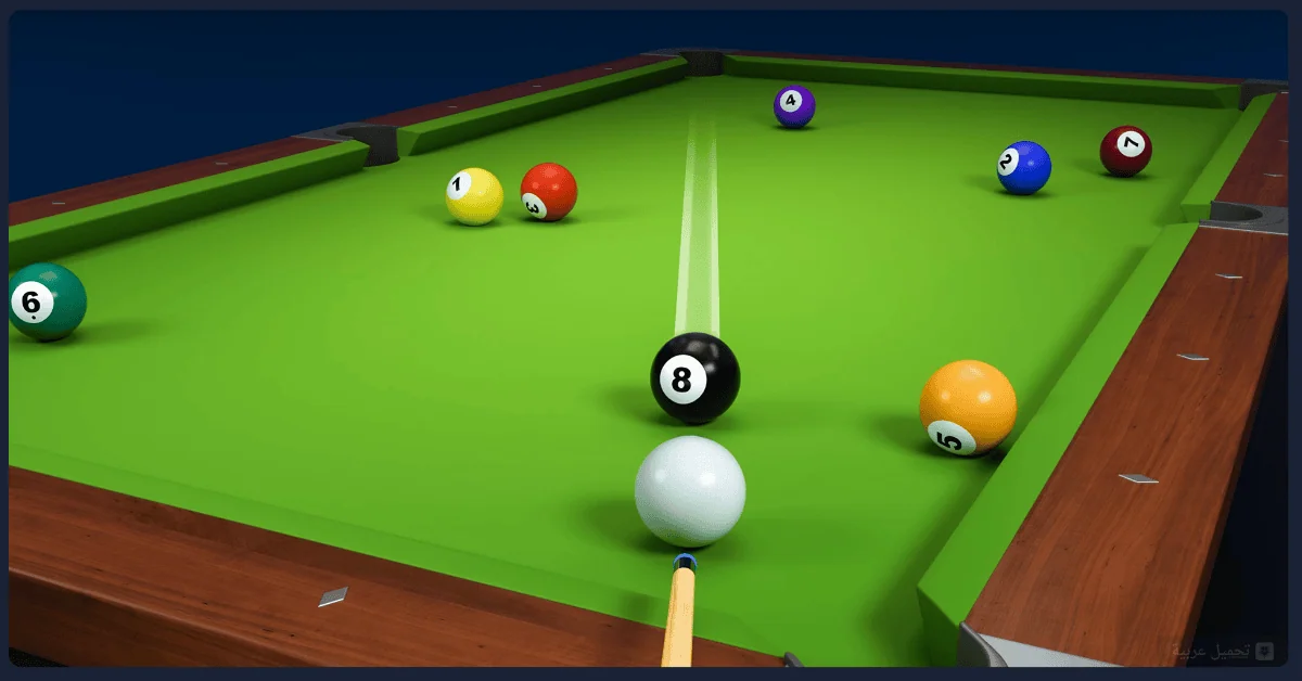 8 Ball Pool مهكرة