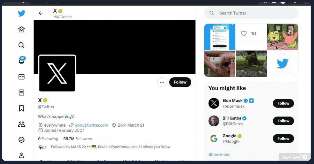 Twitter X مهكر