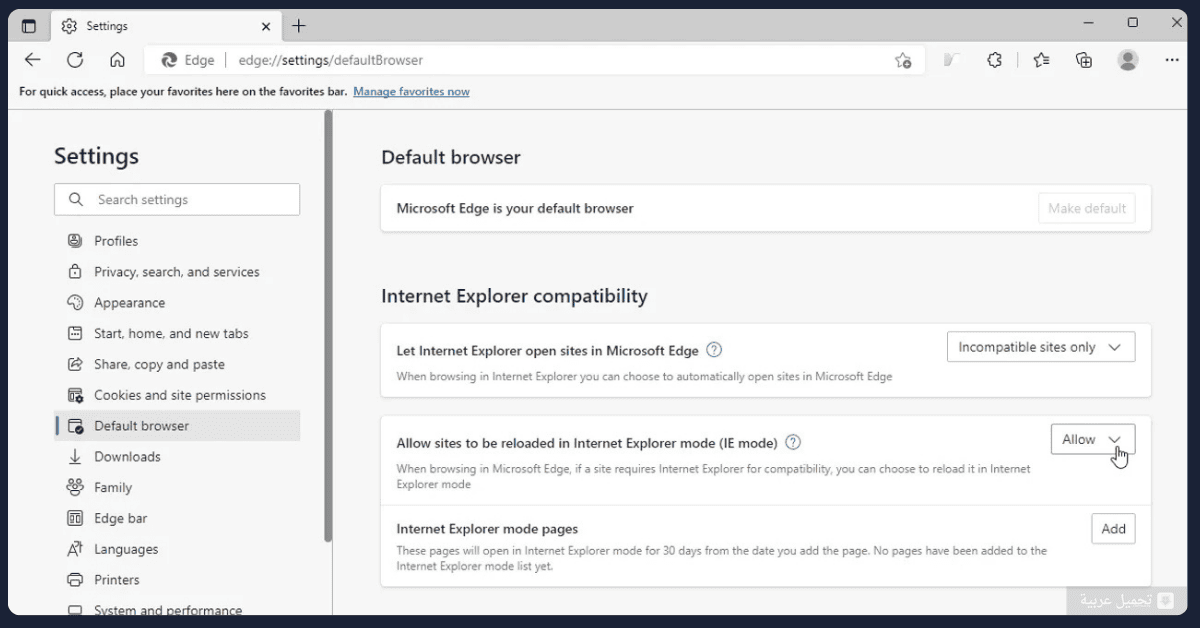 Internet Explorer للكمبيوتر