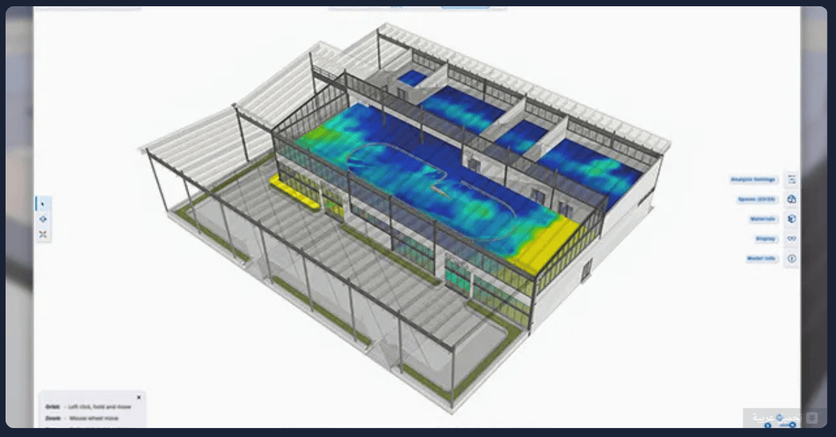 SketchUp Pro للكمبيوتر