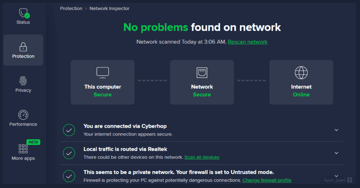 Avast Antivirus للكمبيوتر