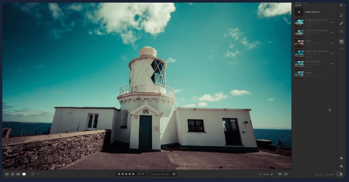 Lightroom مهكر
