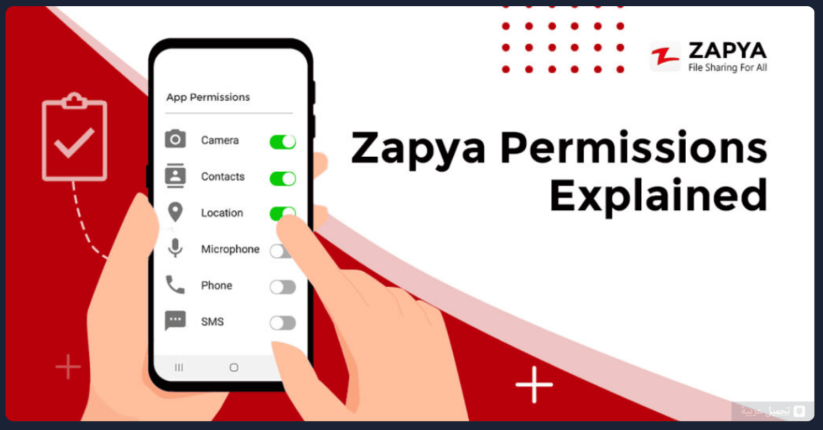 Zapya مهكر