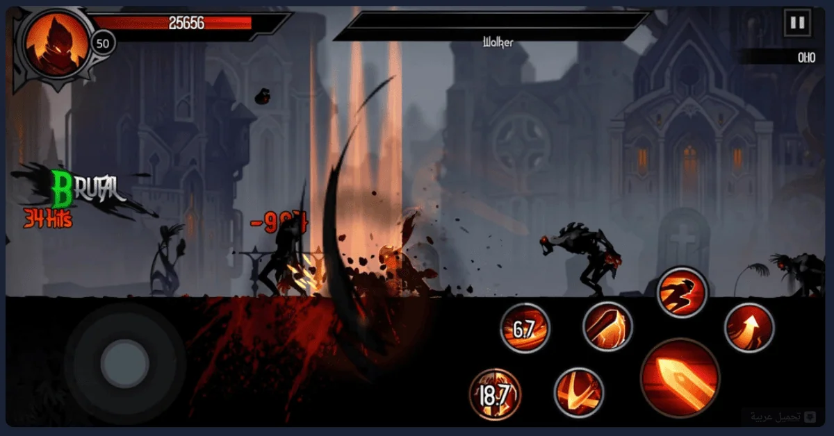 Shadow Knights مهكرة