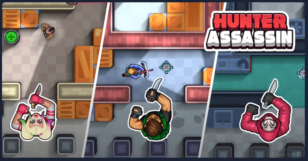 Hunter Assassin مهكرة
