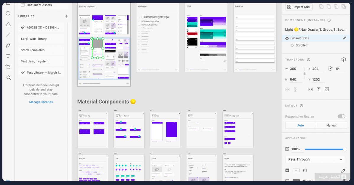 Adobe XD للكمبيوتر